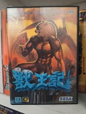 Mega Drive Altered Beast JAP