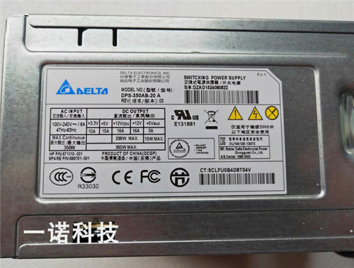 Dps 350ab per hp - a,