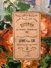 Santino Papa ricordo Papa Leone XIII Ricordo Giubileo straordinario 1881