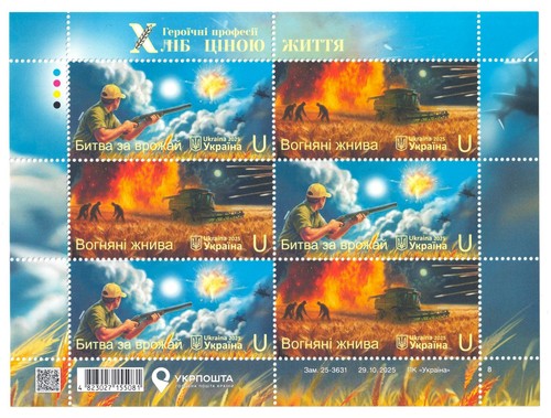 Timbres pain prix la - pain, de