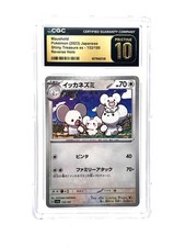 MAUSHOLD PRISTINE 10 #153