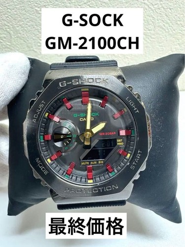 Autentico orologio digitale