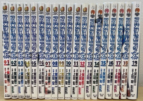 Japanese edition full - edition, metal