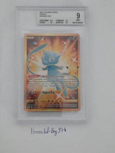 Carte pokemon mew - carte, 025/025