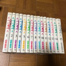 Ideo Yamamoto Manga Homunculus