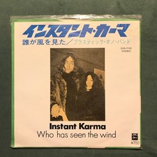 JOHN LENNON - INSTANT KARMA - VINILE 7" 45 RPM GIAPPONE 1981 - EAS-17122