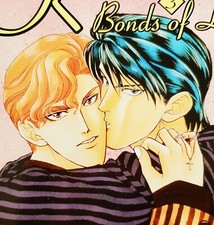 YAOI ❤ NEW Manga "Kizuna