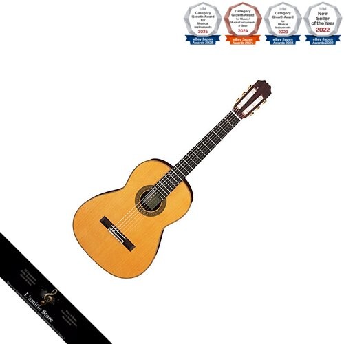 Chitarra classica aria ace - chitarra,