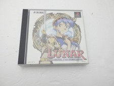 Lunar Silver Star Story