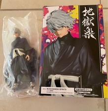 Figurina Banpresto Jigen