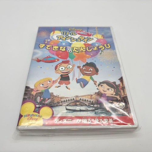 Dvd little einsteins un - little,
