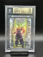 Dragon Ball Heroes Meteor