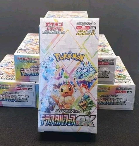 Box pokemon sv8a - pokemon,