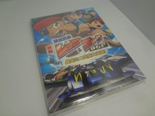 25h ay Bakusou Kyoudai Let's & Go WGP Runaway Mini 4WD Track DVD