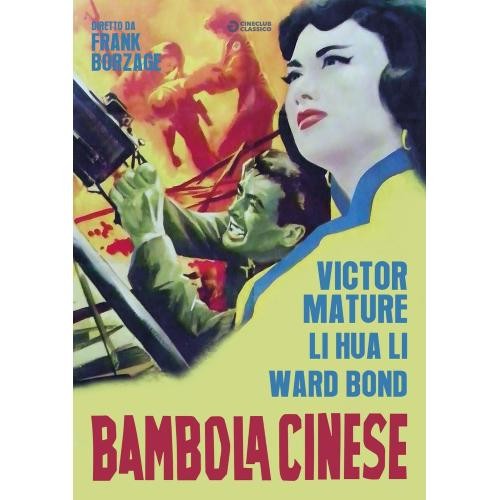 Bambola cinese dvd - bambola,