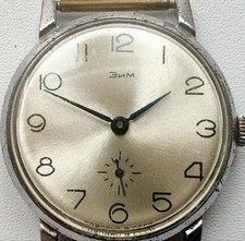 Vintage Soviet Watch ZIM USSR