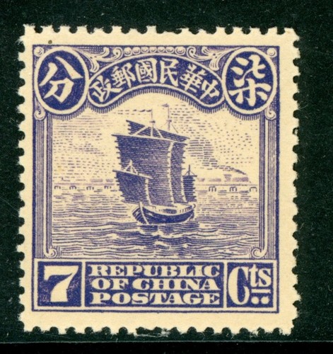 Cina 1915 repubblica - cina,
