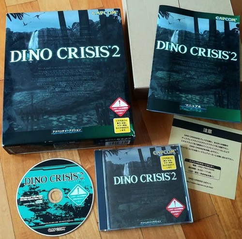 Dino crisis japan boxed - 2,