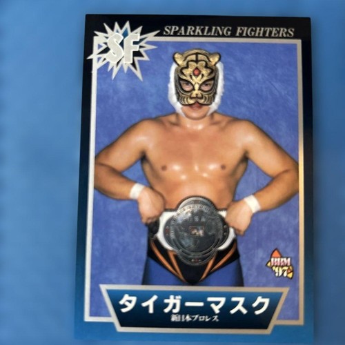 Tiger mask 1997 bbm - tiger,