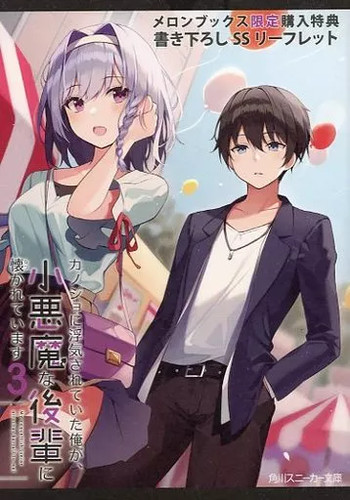 Kanojo uwaki sareteita - kanojo, ore