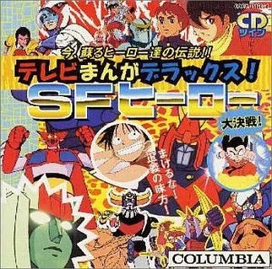Usato anime tv - tv, manga