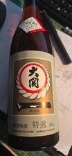 Sake OZEKI  - L 0,720 - Set di