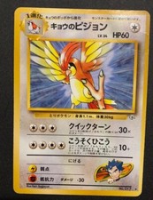Lotto Carte Pokemon Pidgeotto