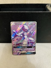 Mewtwo 72 73 - art), 72/73