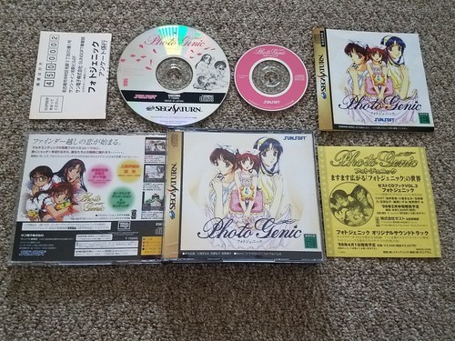 Import sega saturn - import,