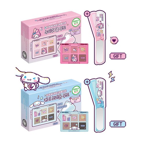 Bbia ready wear palette - bbia,