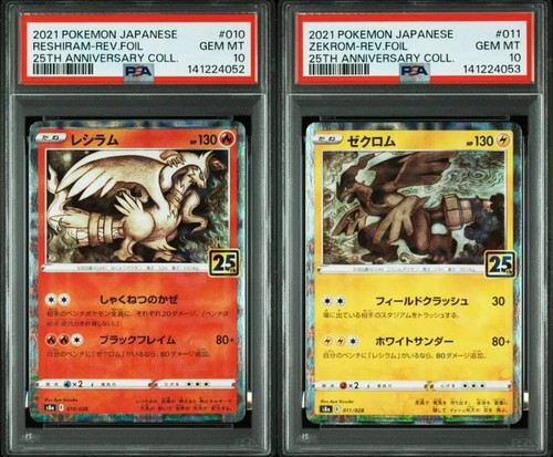 Psa reshiram pokemon - psa, 10