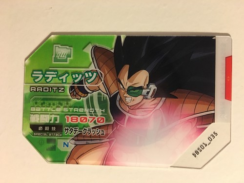 Scouter battle dragon - scouter,