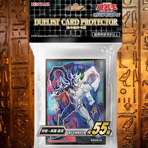 C hero chaos sleeves - chaos,