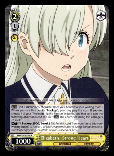 Elizabeth strong heart rare - heart,