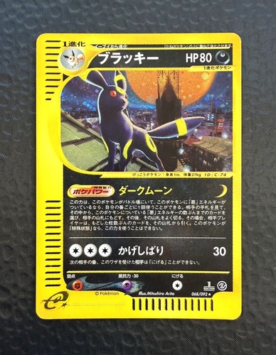 Pokémon umbreon 068 092 holo - pokémon, 068/092