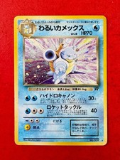 Lotto Carte Pokémon Dark Blastoise No.009 Team Rocket Holo Jap