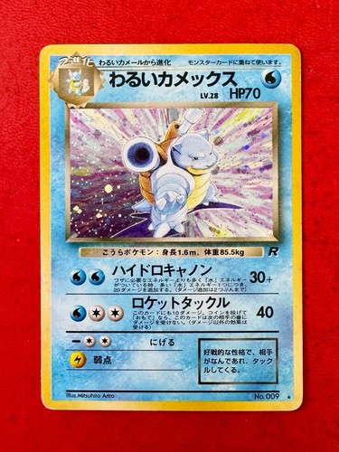 Lotto carte pokémon dark - lotto,