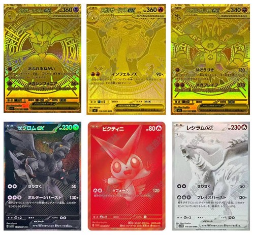 Mega m1s 092 116 - m1s-092, m2-116