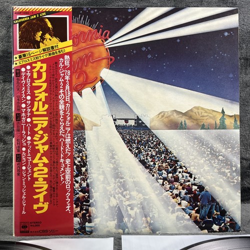 California jam 2 - -,