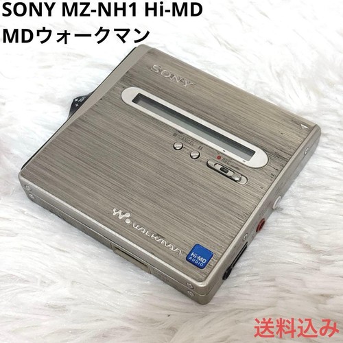 Sony nh1 md walkman - hi-md,