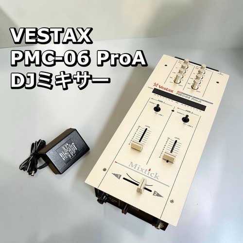 Vestax pmc pro mixer - dj, 2
