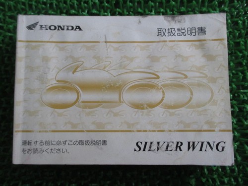 Silverwing 600 manuale uso - silverwing,