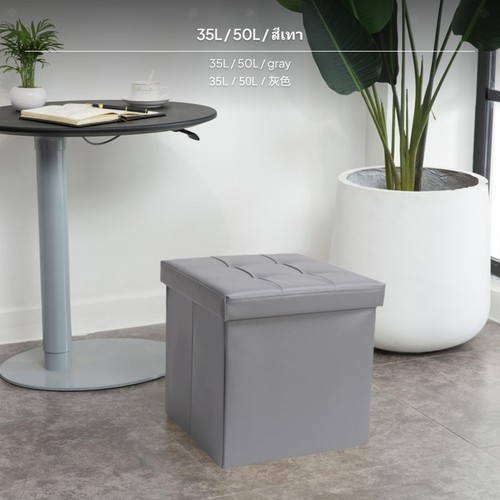 Pouf contenitore - pouf,