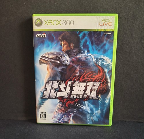 Fist the north star ken - fist,