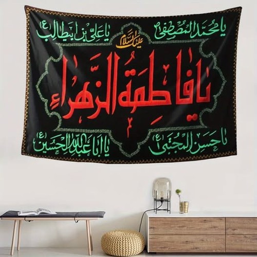 Shia muslim art work 23 - shia,