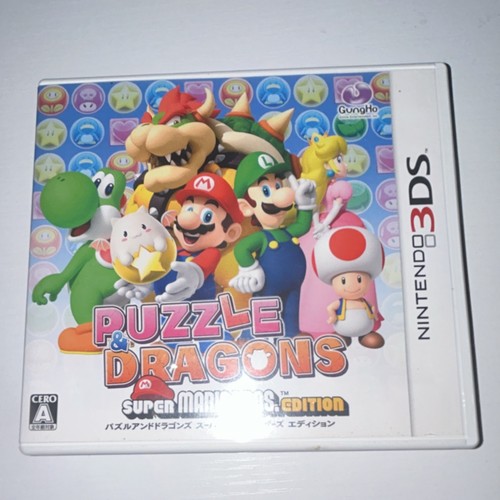 Gungho puzzle dragons - puzzle, dragons: