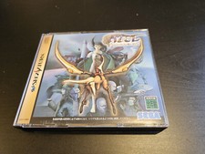 Azel Panzer Dragoon saga / RPG