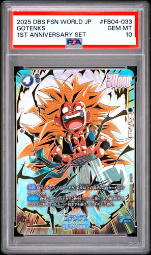 Psa gotenks fb04 033 - 10, sr
