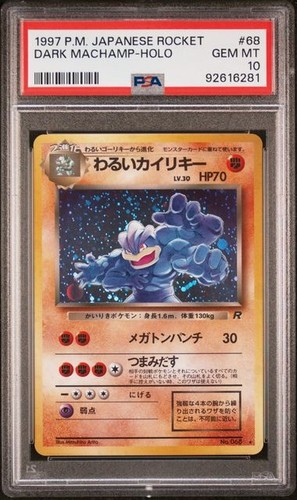 Psa dark machamp 068 - -, no.068