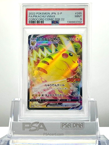 Psa pikachu vmax - /,